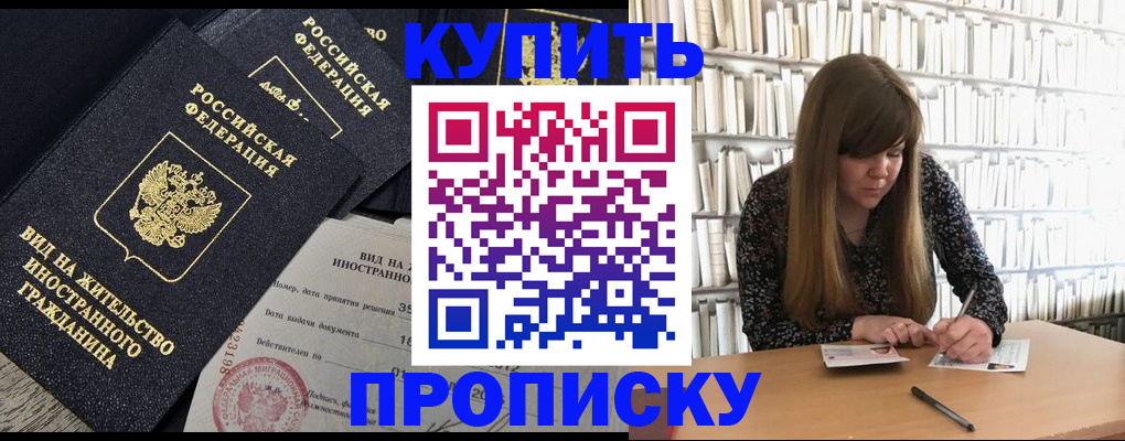 форма 3 в Ивановской области