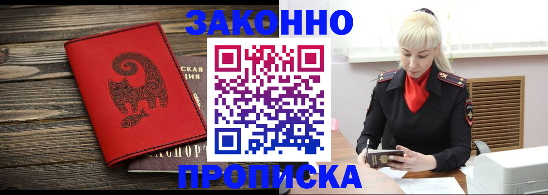 регистрация для школы в Ивановской области